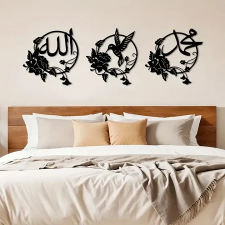 Allah, Muhammad and Hummingbird Islamic Wooden Wall Art, Ramadan Home Decoration, Muslim Home