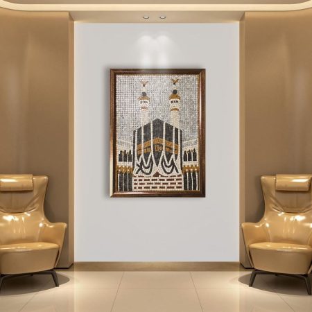 The Kaaba Rectangle Stoned Wall Mosaics